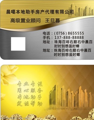 房地產(chǎn)登記代理服務(wù) 專業(yè)、高效、可靠的房產(chǎn)交易保障