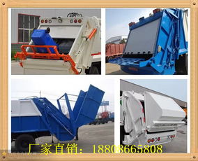 8方垃圾擠壓車廠家報價及專用汽車銷售指南