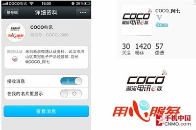 林志炫武漢演唱神曲，iPhone5刷新低價4420元——科技與娛樂的跨界火花
