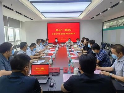 天津市紅橋區(qū)人民政府?dāng)y手五創(chuàng)科技 驅(qū)動區(qū)域創(chuàng)新與高質(zhì)量發(fā)展的新引擎